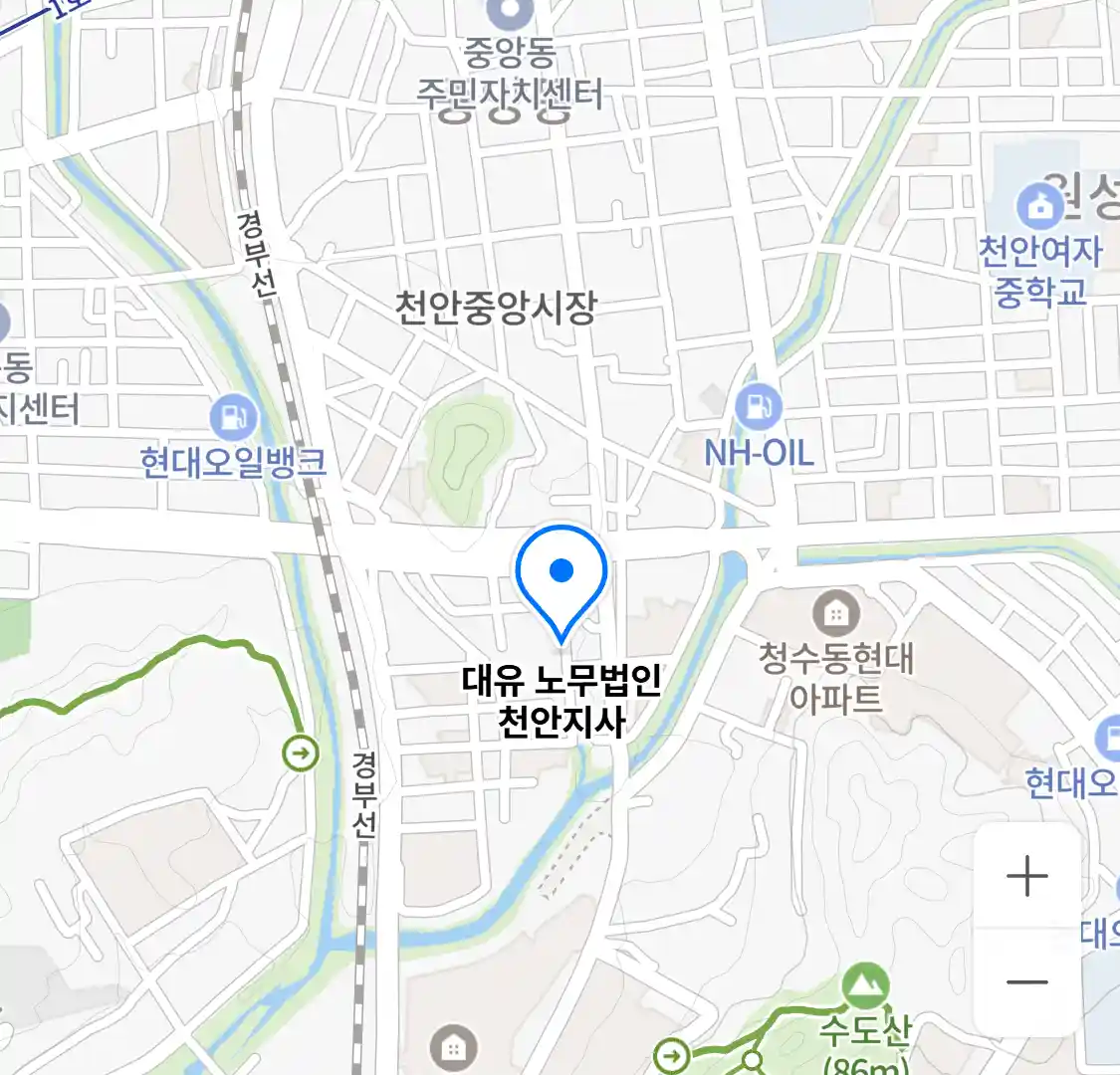 대유 노무법인 천안지사 위치