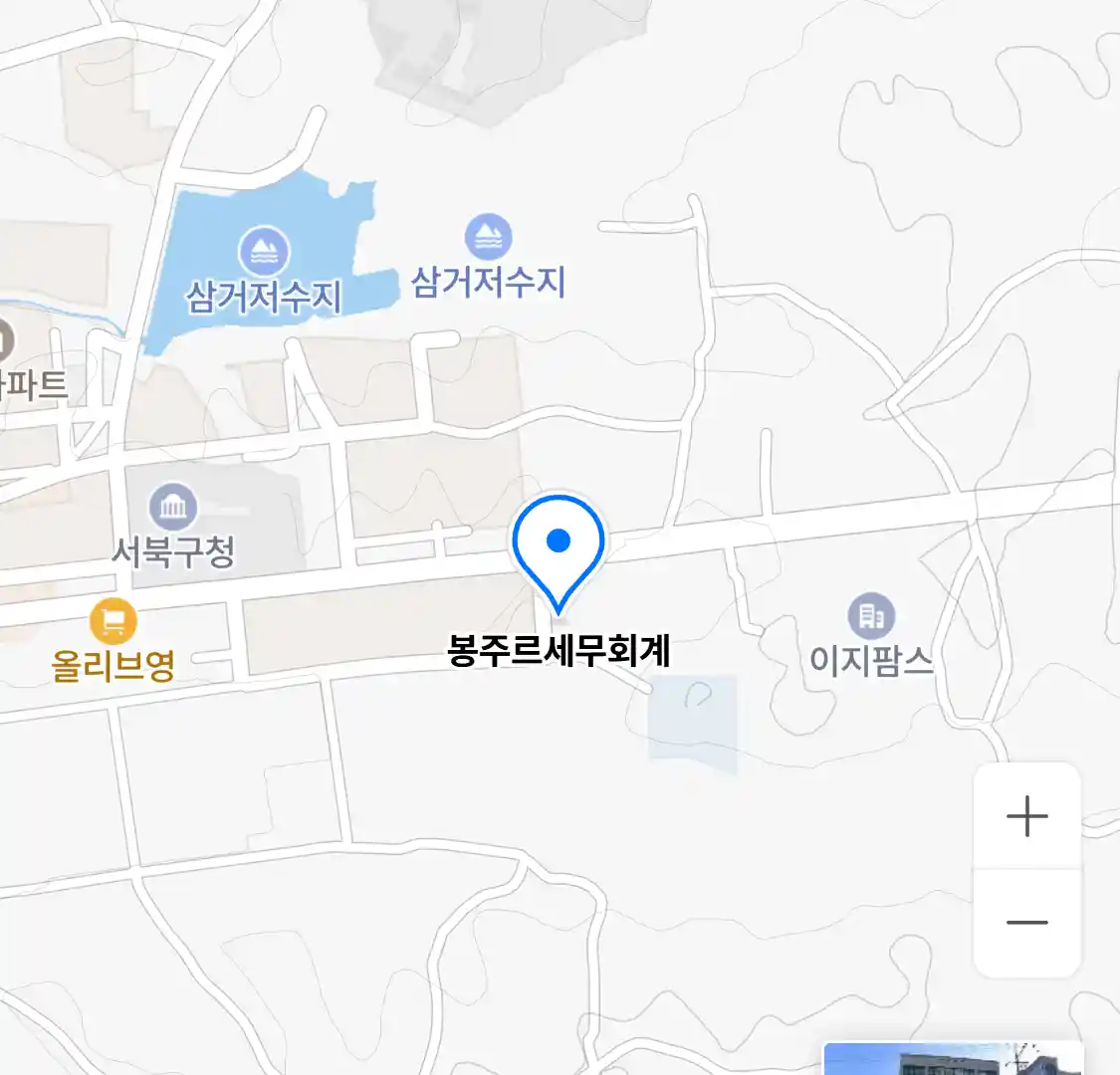 봉주르세무회계 위치