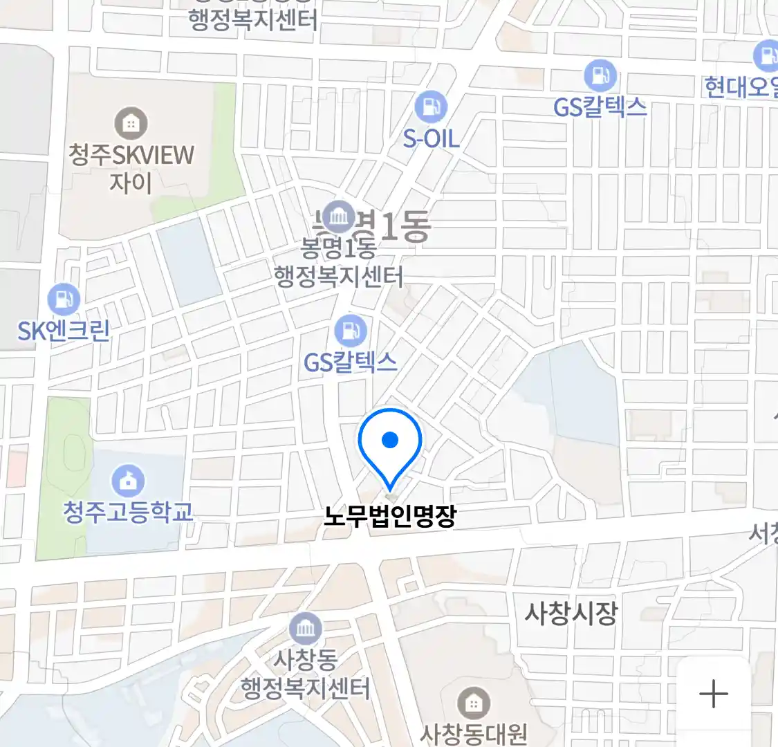 노무법인명장 위치