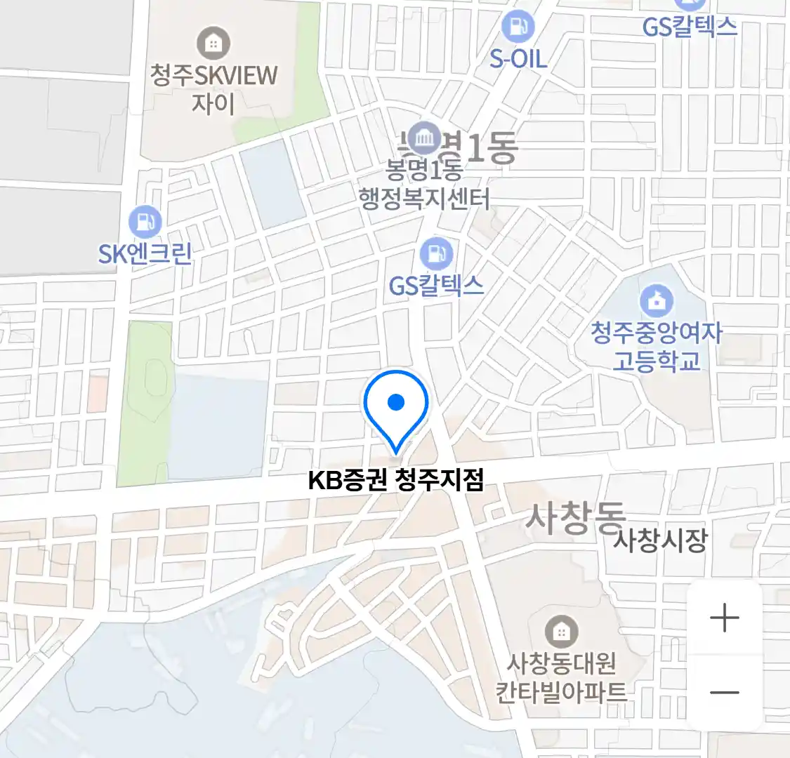 KB증권 청주지점 위치