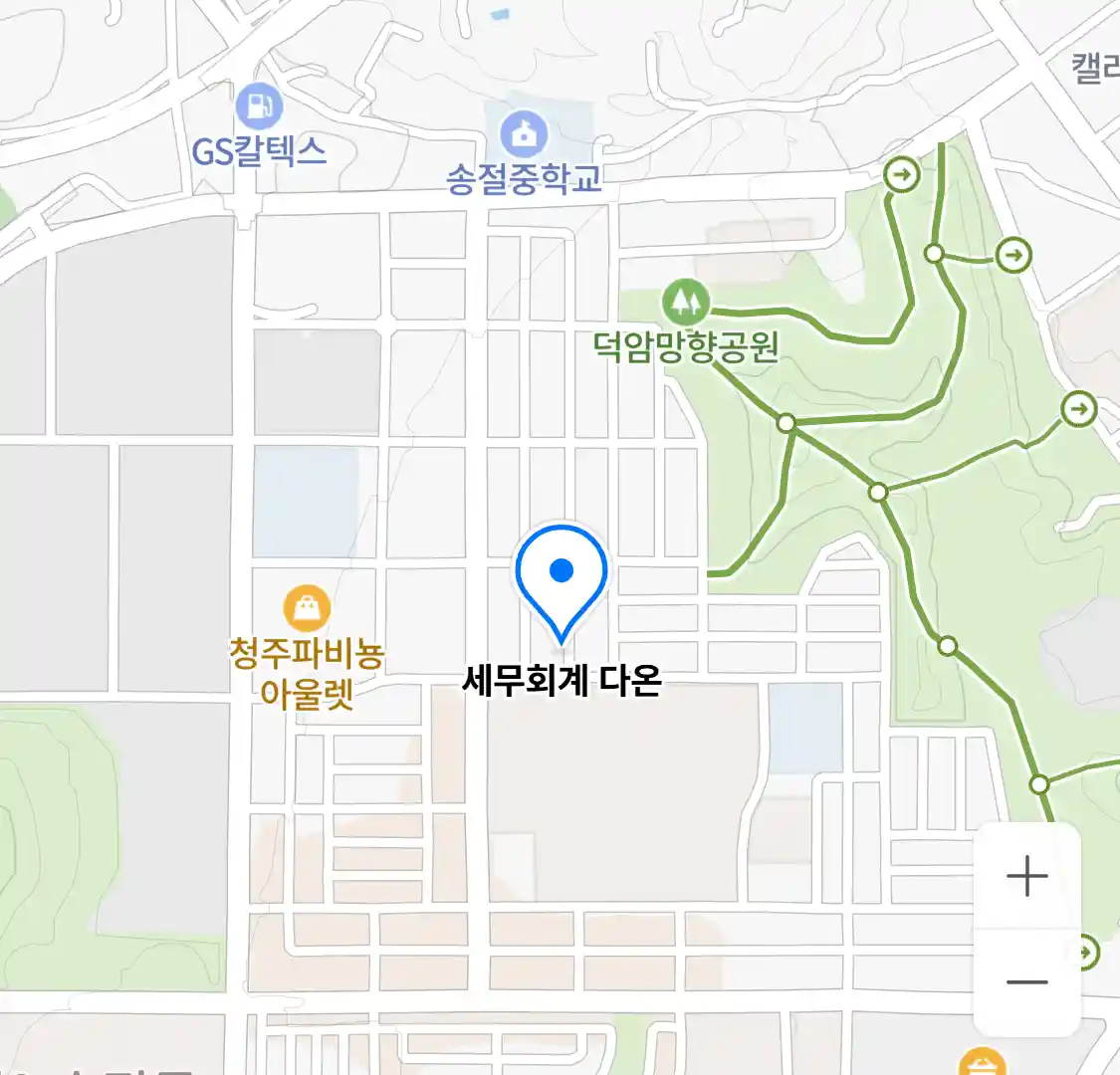 세무회계 다온 위치
