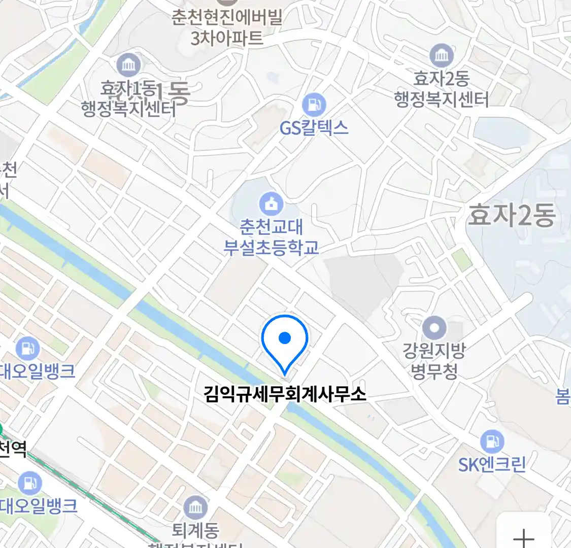 김익규세무회계사무소 위치
