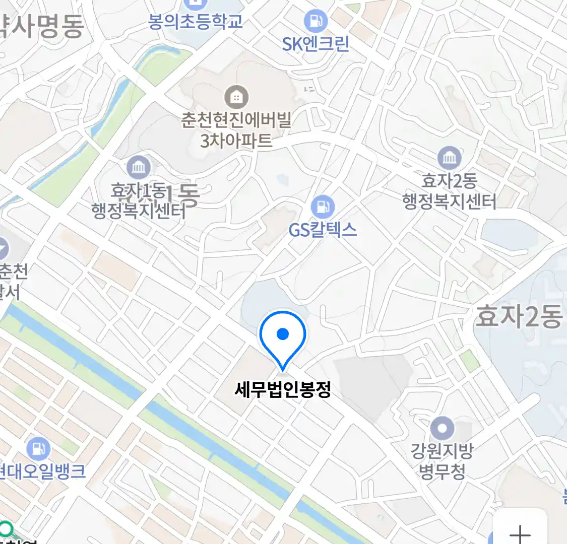 세무법인봉정 위치