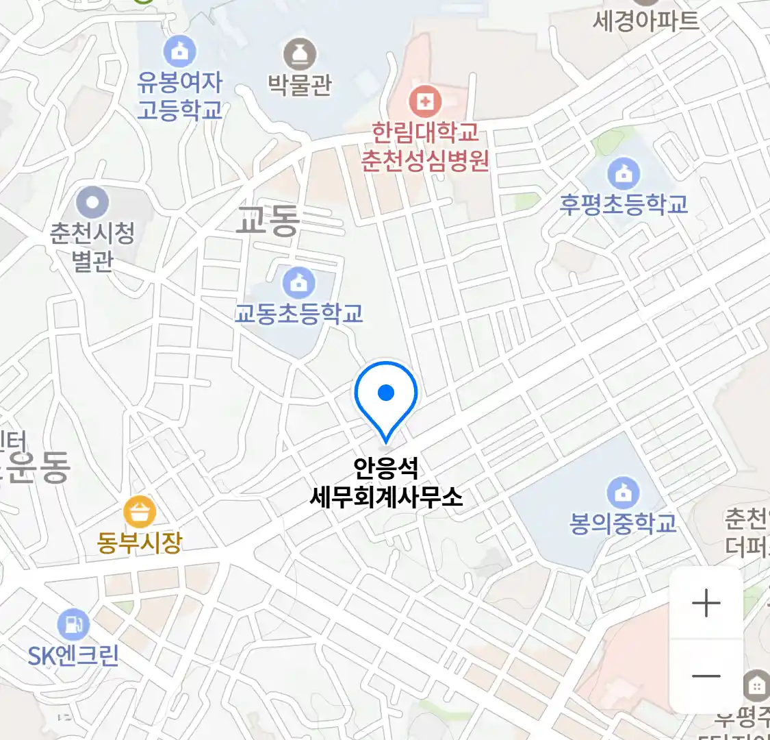 안응석 세무회계사무소 위치