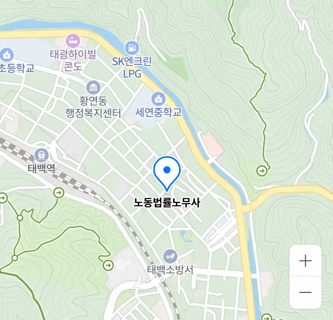노동법률노무사 위치