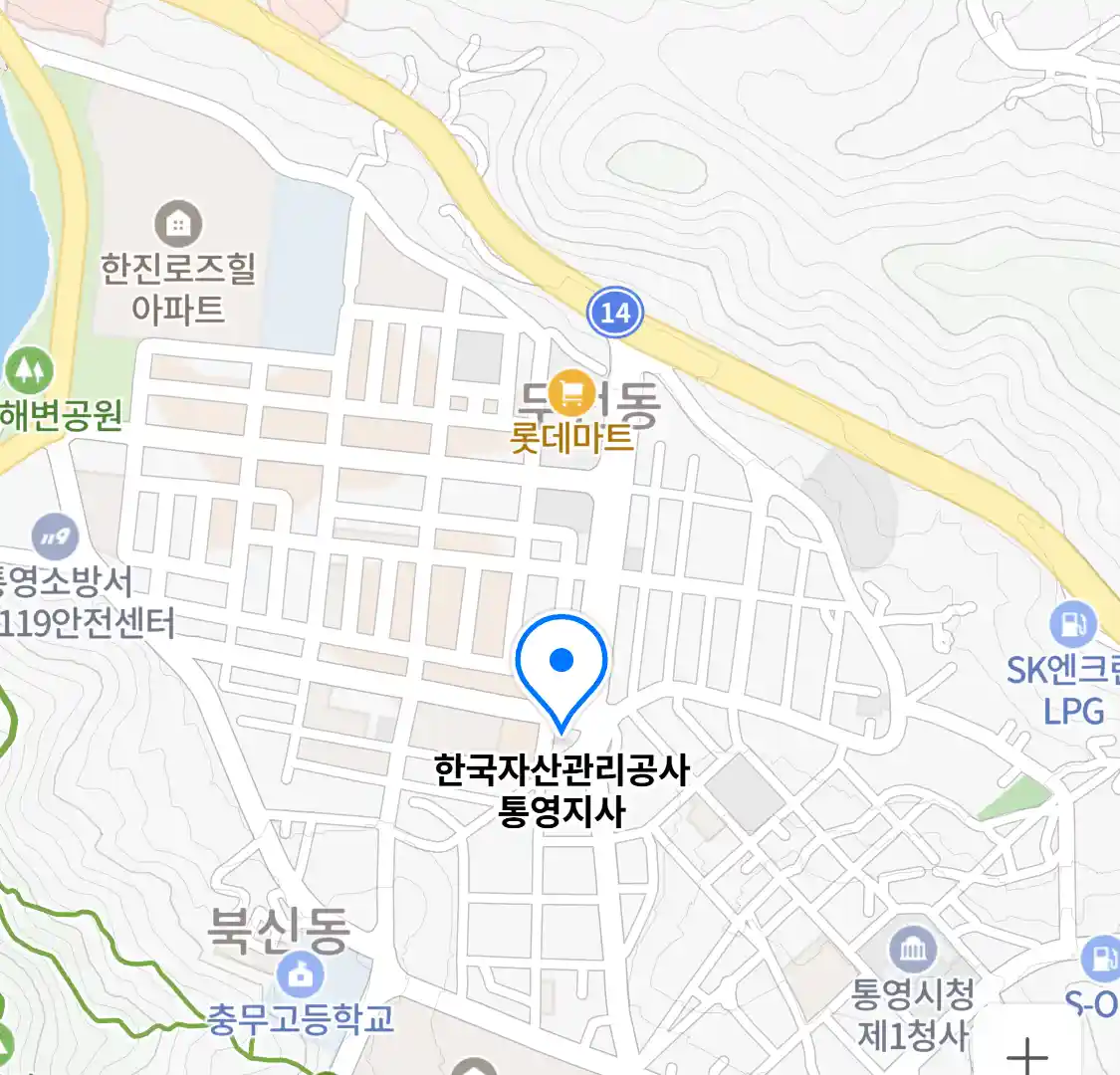 한국자산관리공사 통영지사 위치