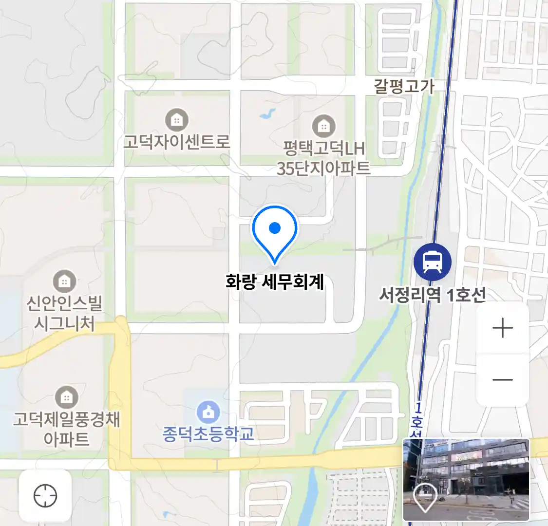 화랑 세무회계 위치