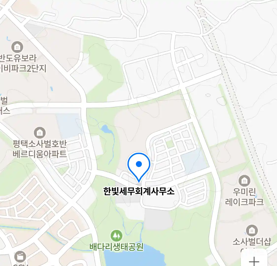 한빛세무회계사무소 위치