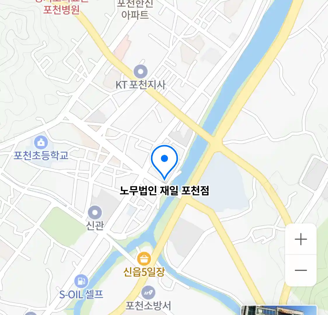 노무법인 재일 포천점 위치