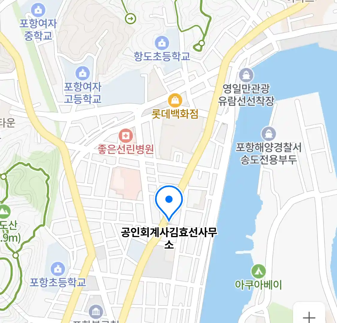 공인회계사김효선사무소 위치