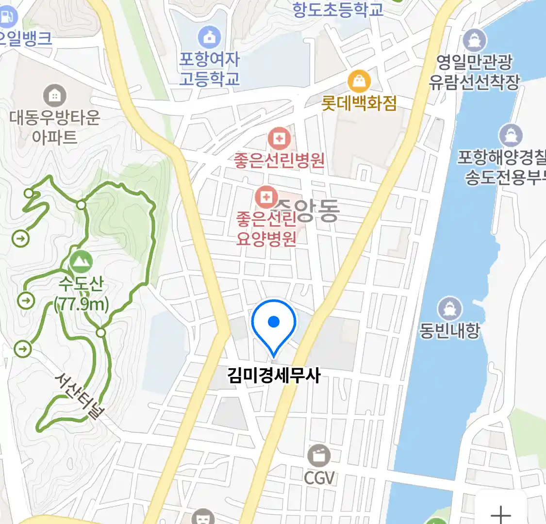 김미경세무사 위치