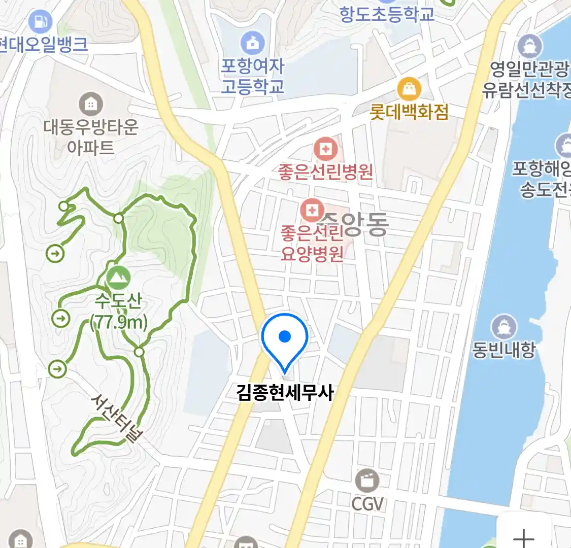 김종현세무사 위치