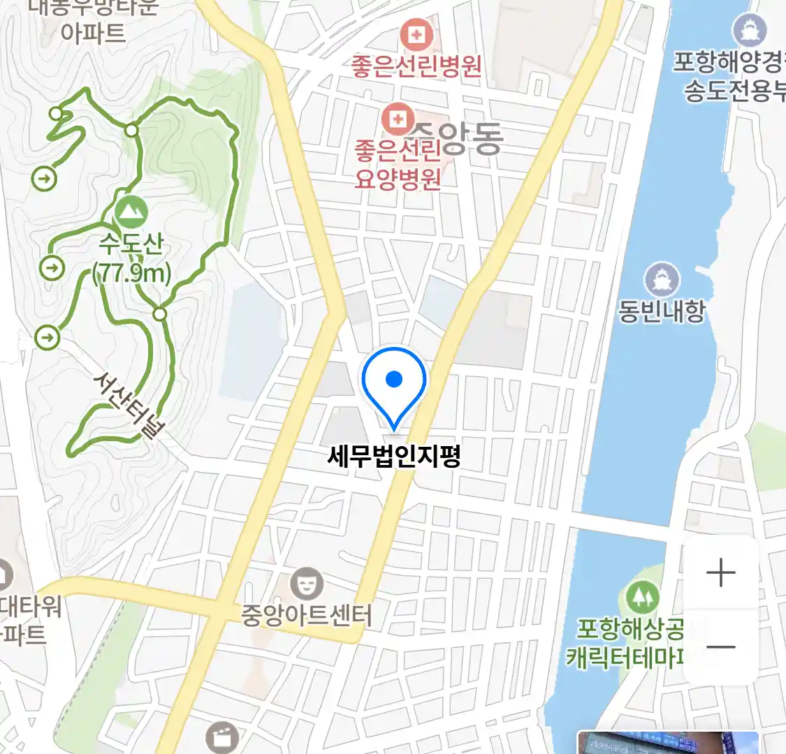 세무법인지평 위치
