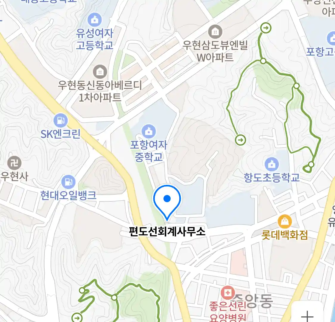 편도선회계사무소 위치