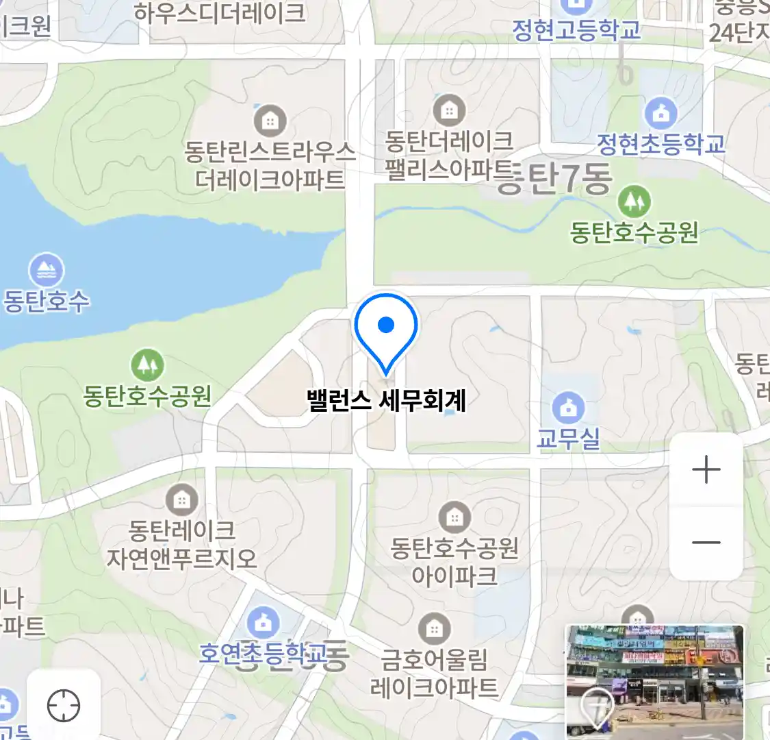 밸런스 세무회계 위치