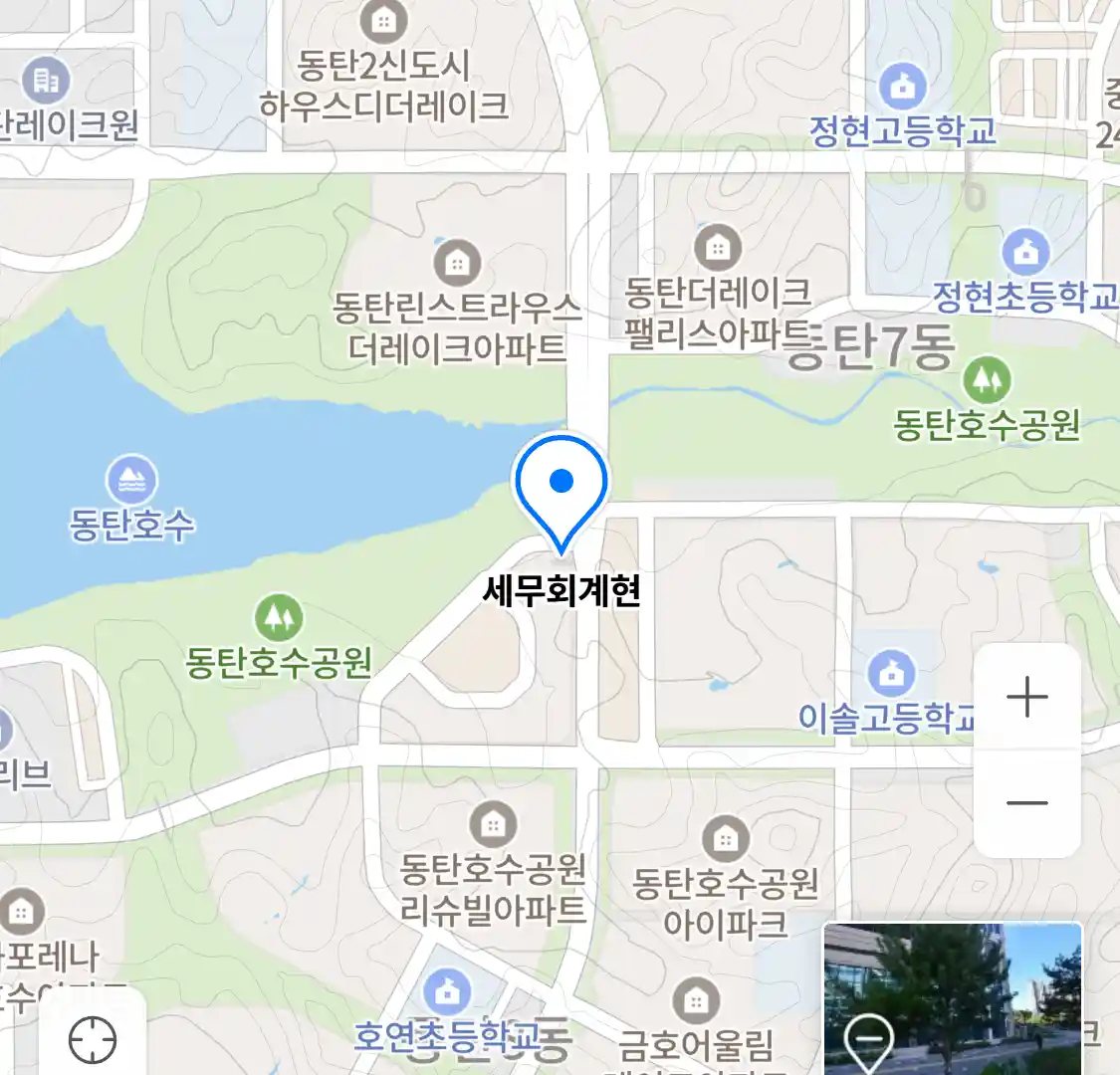 세무회계현 위치